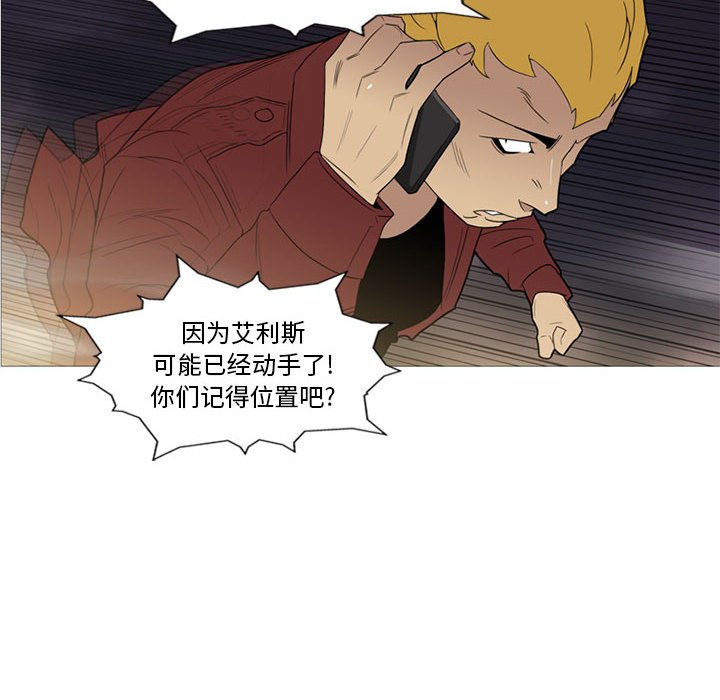 第12話 - 第64张