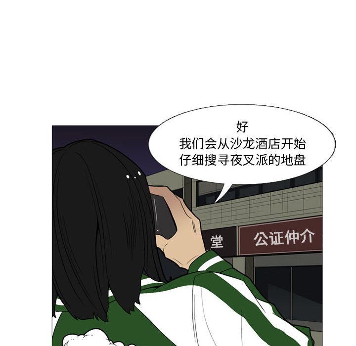 第12話 - 第65张