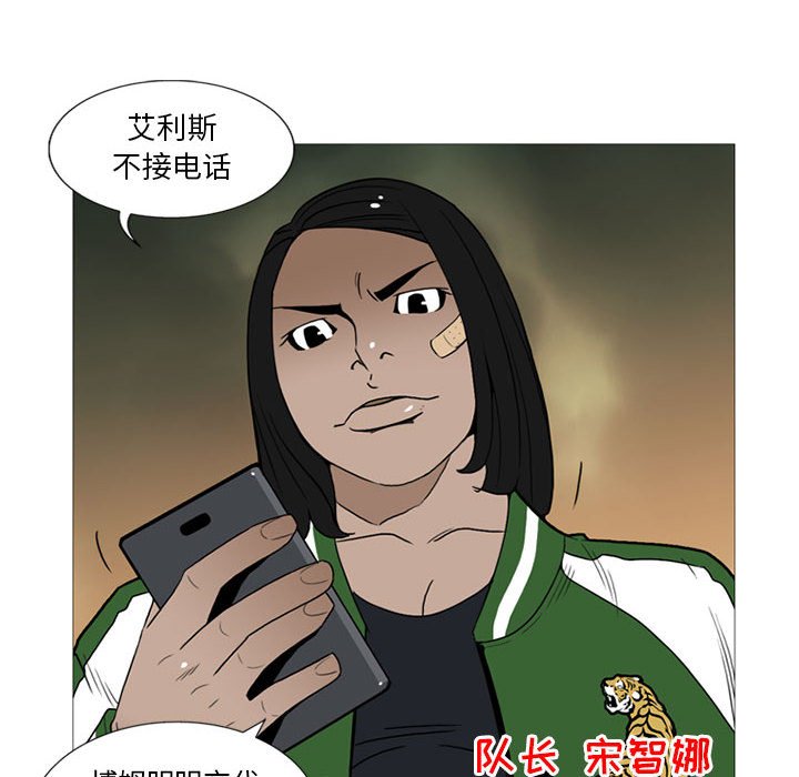 第12話 - 第7张