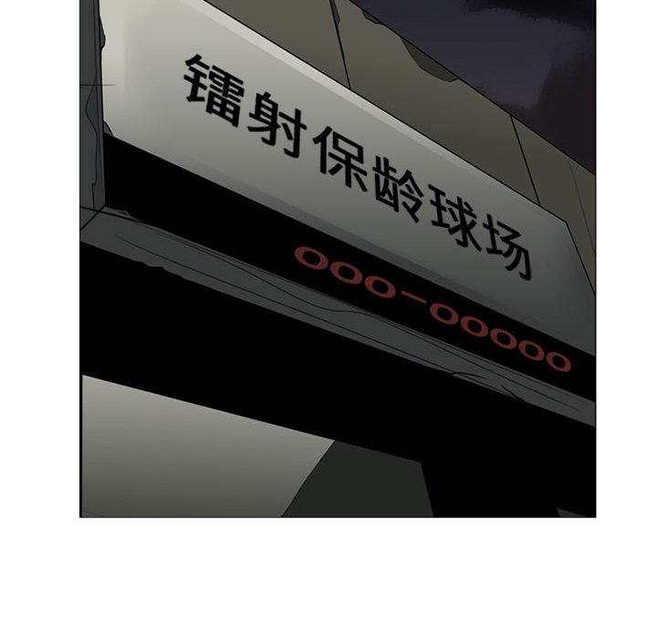 第12話 - 第71张