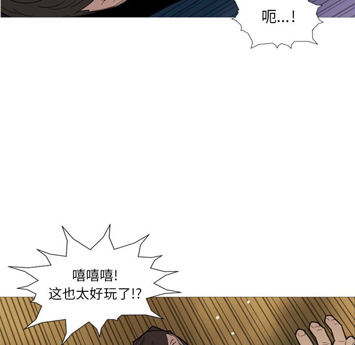 第12話 - 第73张
