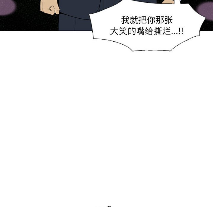 第12話 - 第77张