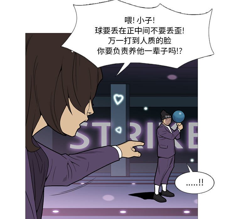 第12話 - 第78张