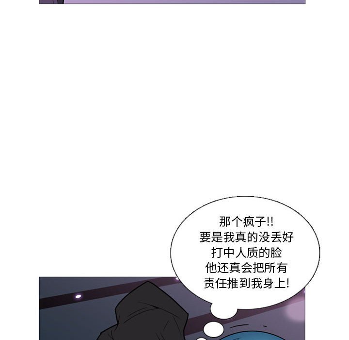 第12話 - 第79张