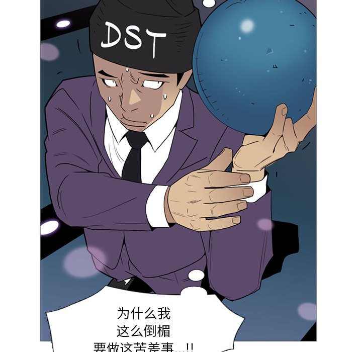 第12話 - 第80张