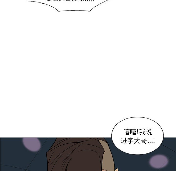 第12話 - 第81张