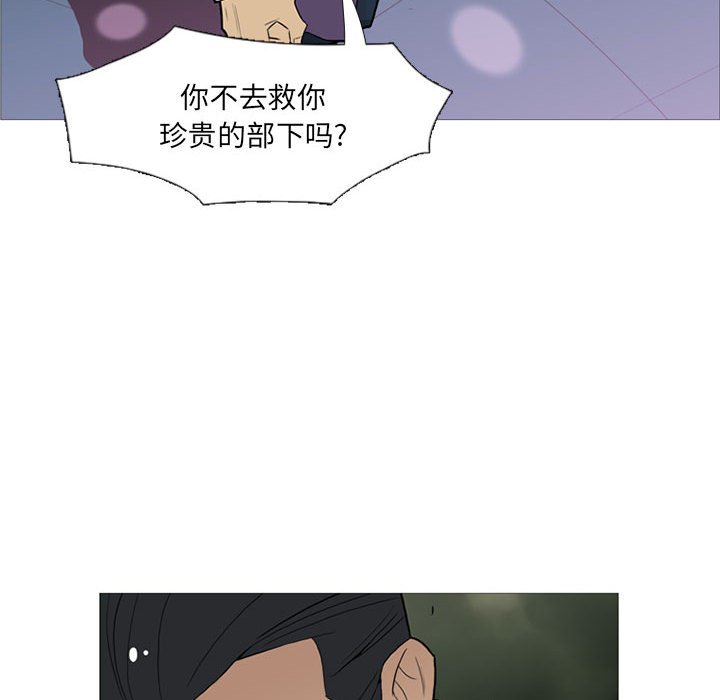 第12話 - 第83张