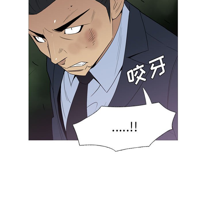 第12話 - 第84张