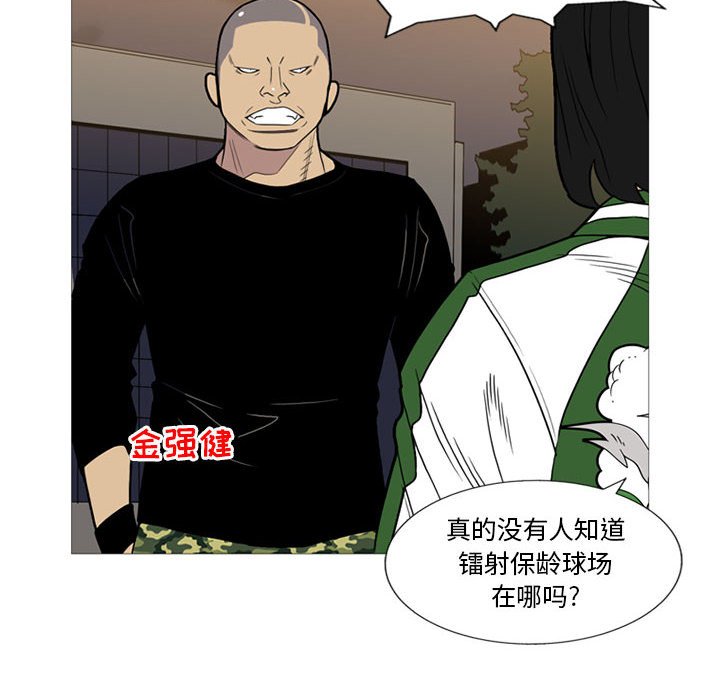 第12話 - 第9张