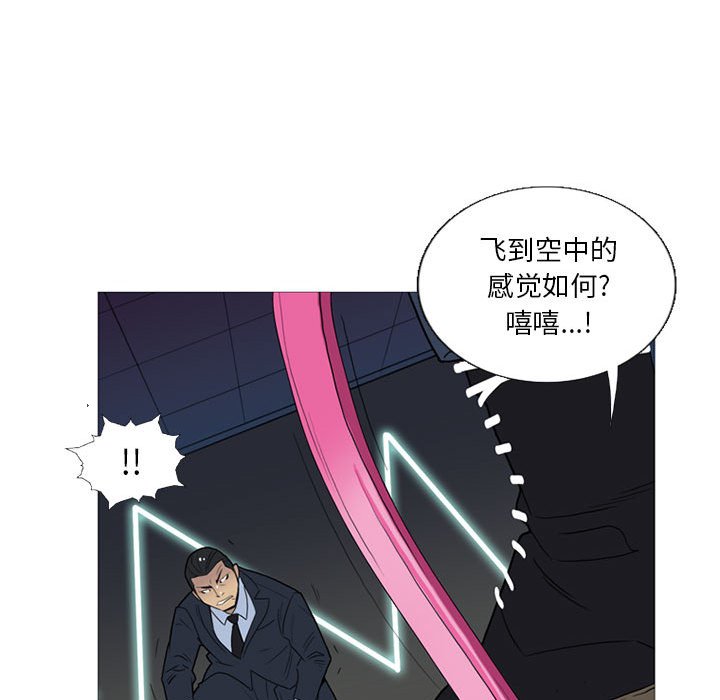 第12話 - 第99张