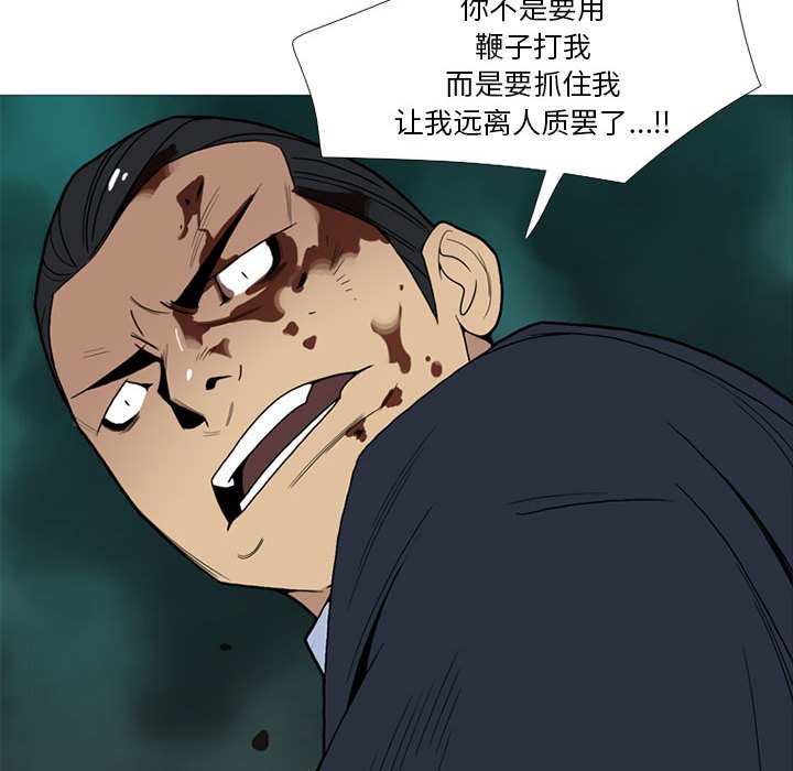 第13話 - 第107张