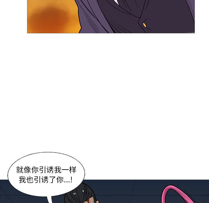 第13話 - 第111张