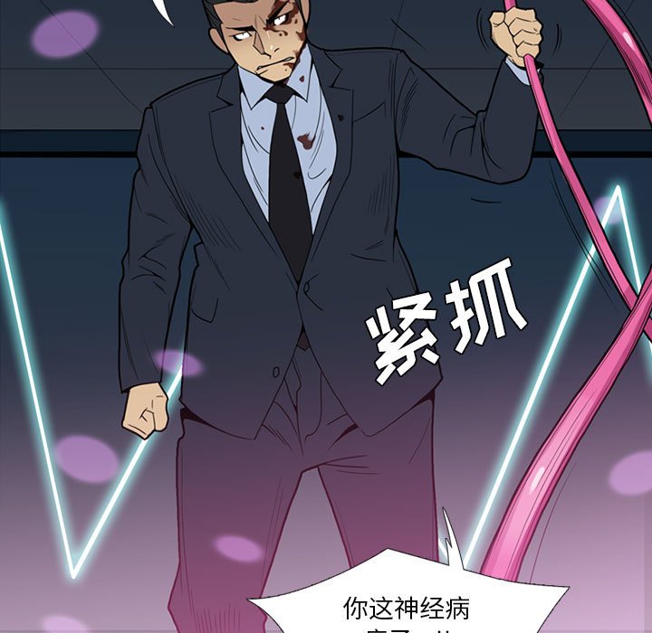 第13話 - 第112张