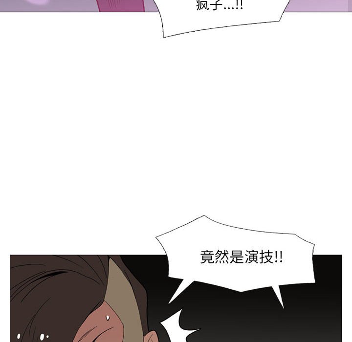 第13話 - 第113张