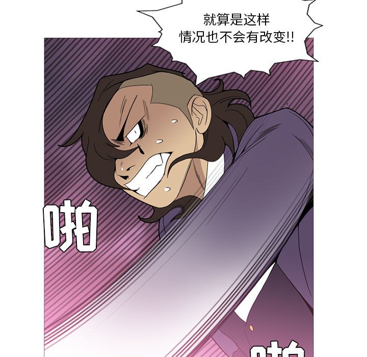 第13話 - 第115张