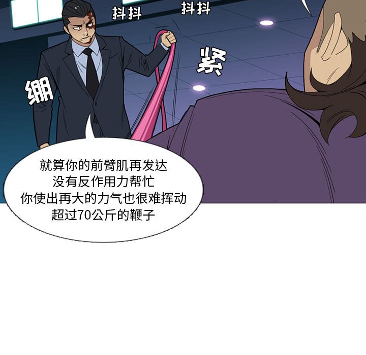 第13話 - 第117张