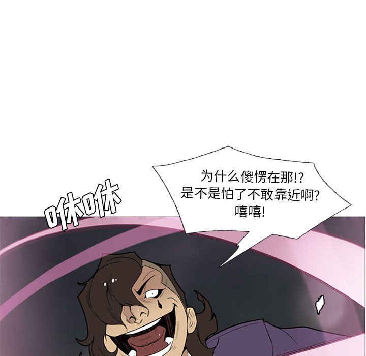 第13話 - 第12张