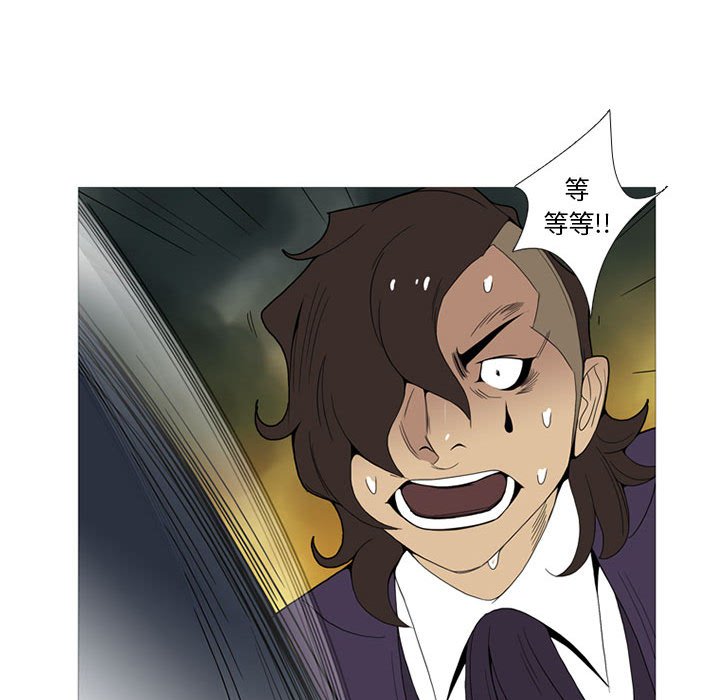 第13話 - 第120张