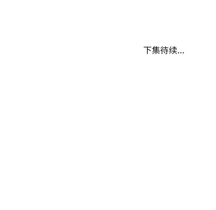 第13話 - 第123张