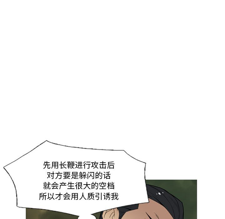 第13話 - 第14张