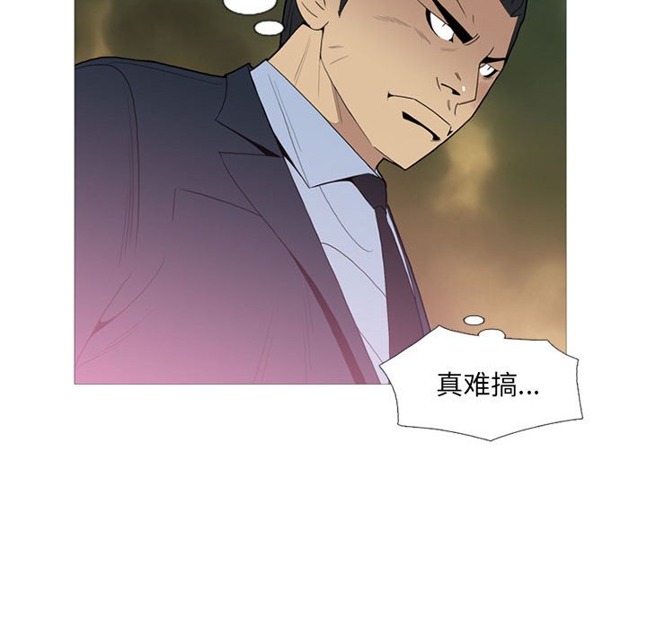 第13話 - 第15张