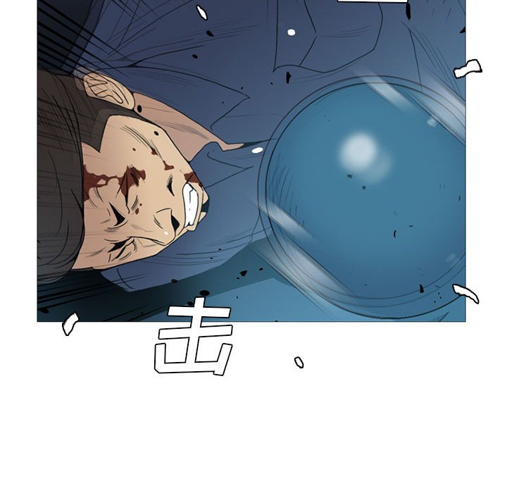 第13話 - 第20张