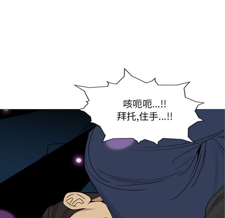 第13話 - 第21张