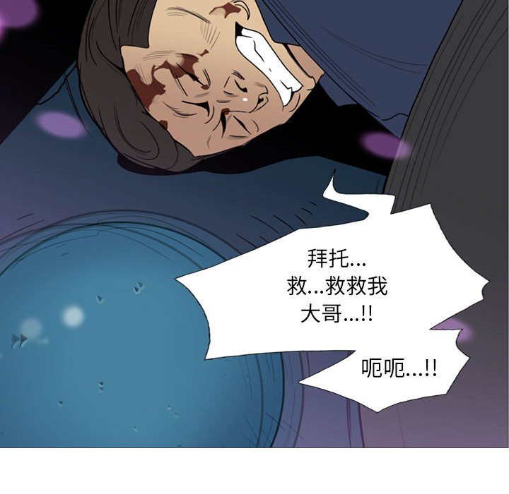 第13話 - 第22张