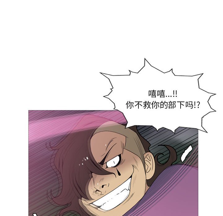 第13話 - 第23张
