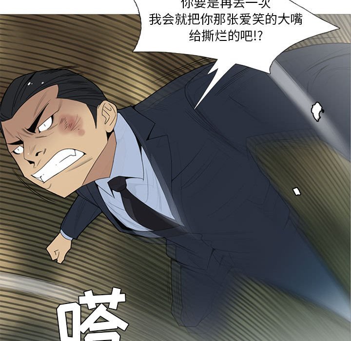 第13話 - 第27张