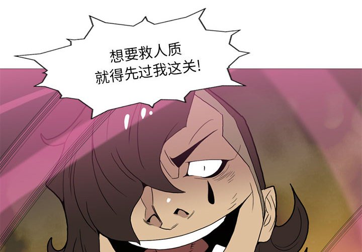 第13話 - 第3张