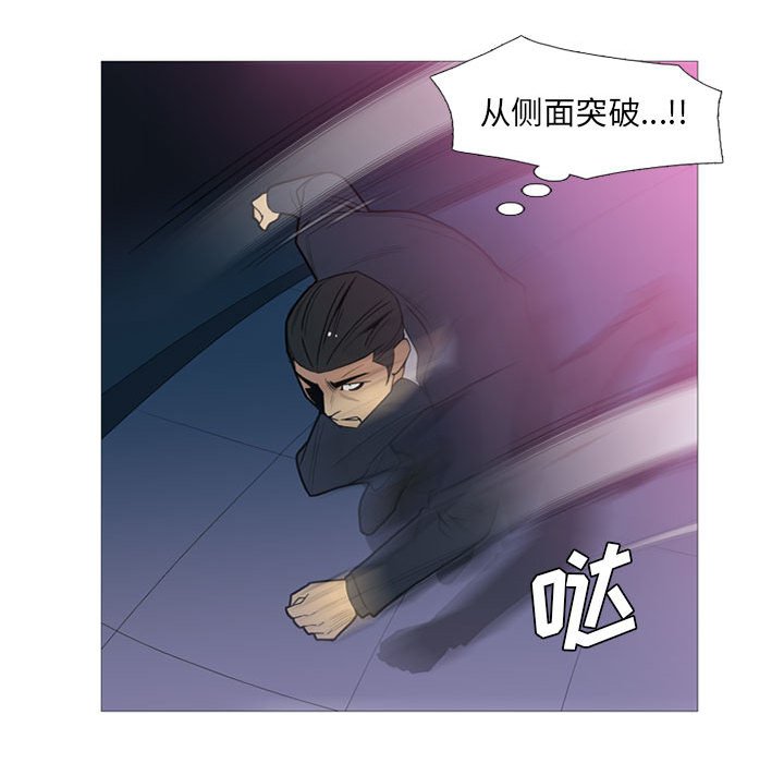 第13話 - 第31张