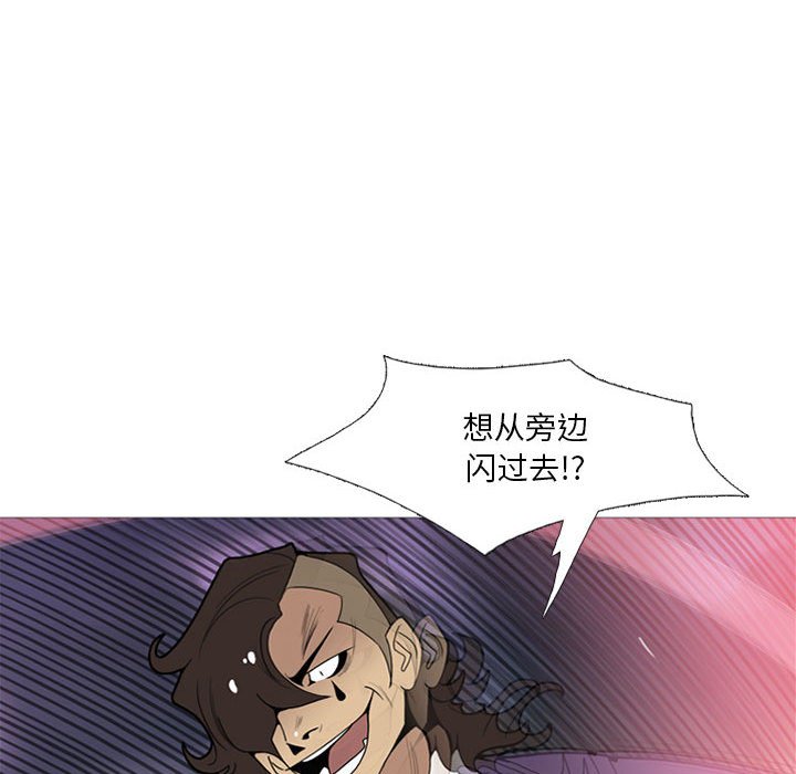 第13話 - 第32张