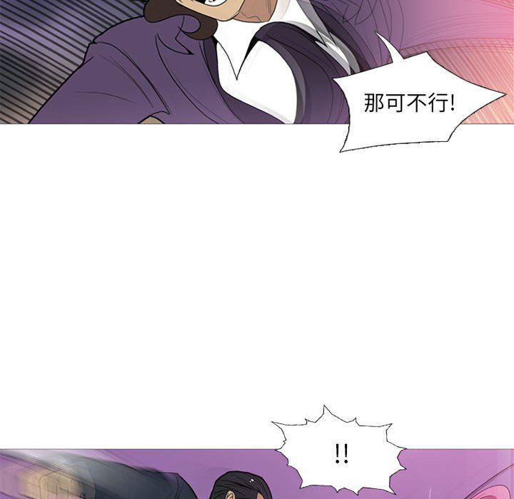 第13話 - 第33张