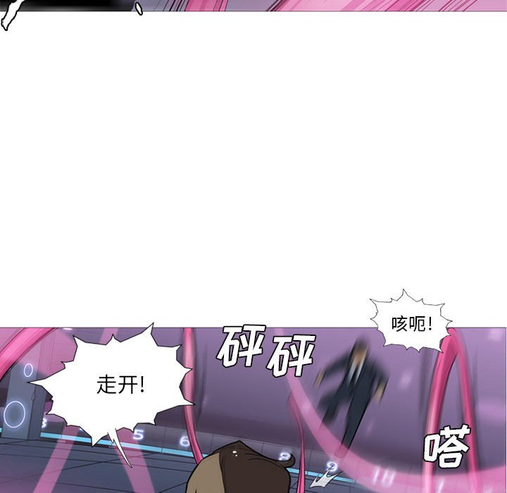 第13話 - 第35张