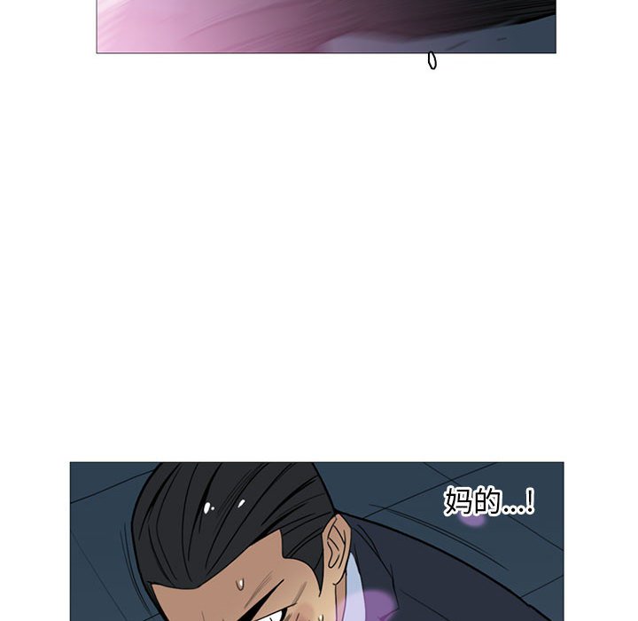 第13話 - 第38张