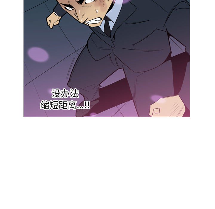 第13話 - 第39张
