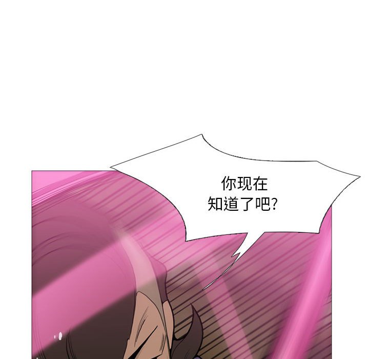 第13話 - 第40张