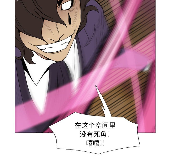 第13話 - 第41张