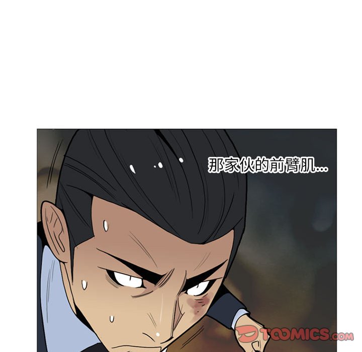 第13話 - 第44张