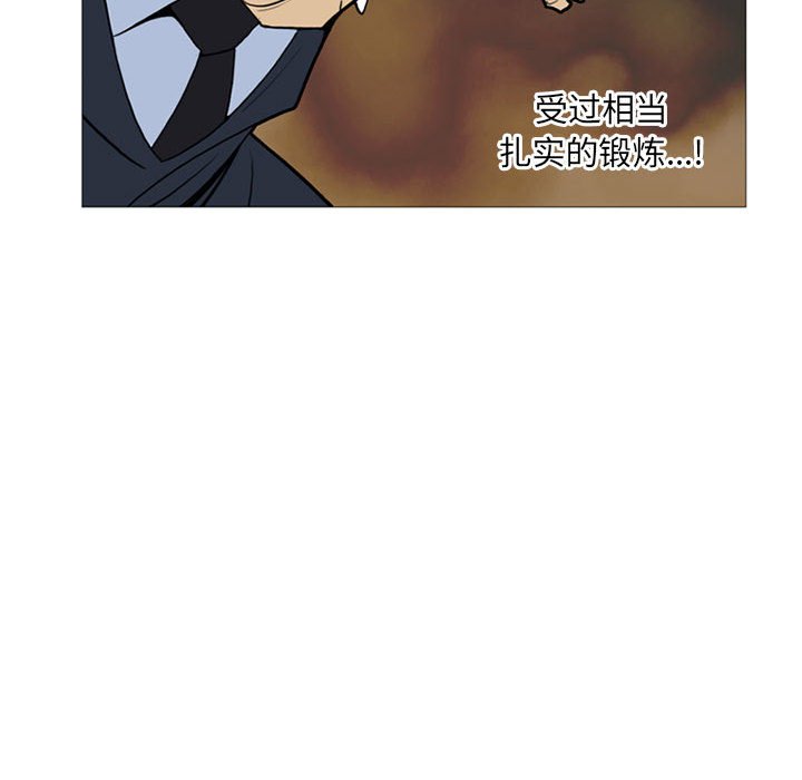 第13話 - 第45张