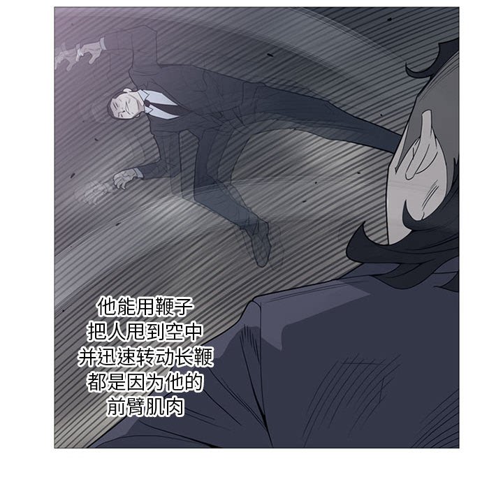 第13話 - 第46张