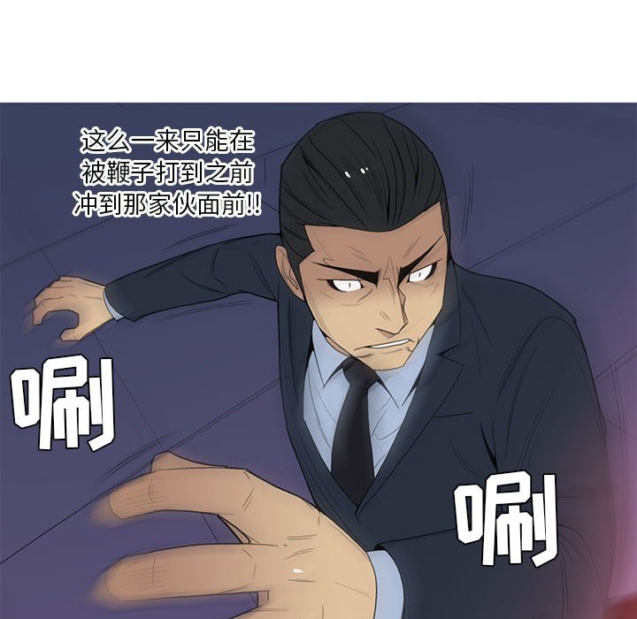 第13話 - 第49张