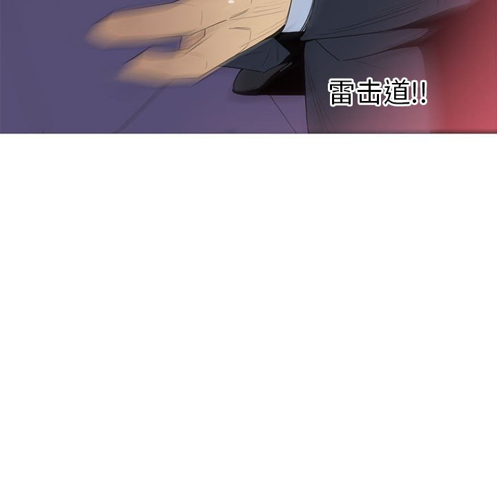 第13話 - 第50张
