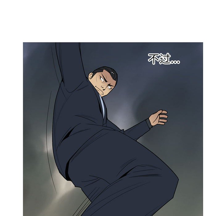 第13話 - 第51张
