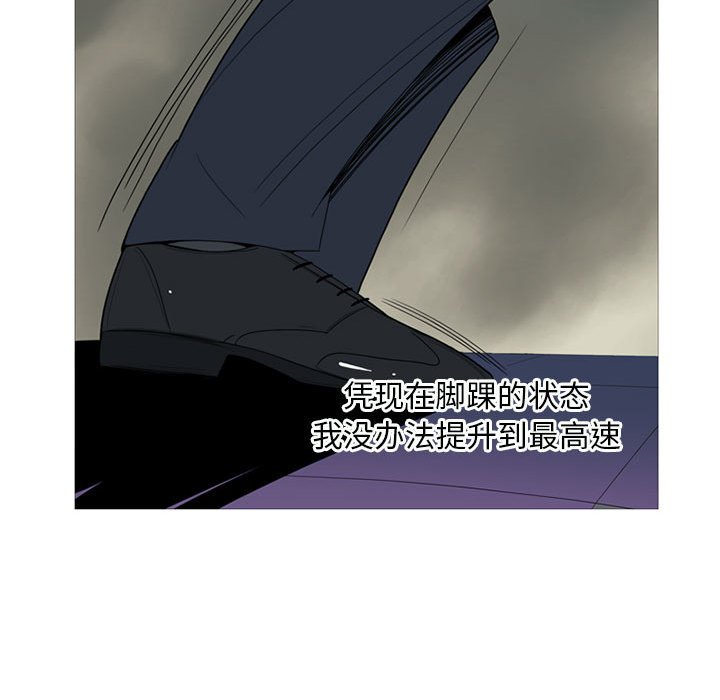 第13話 - 第52张