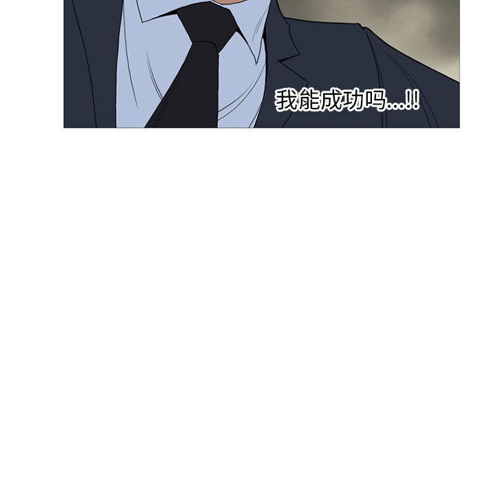 第13話 - 第54张
