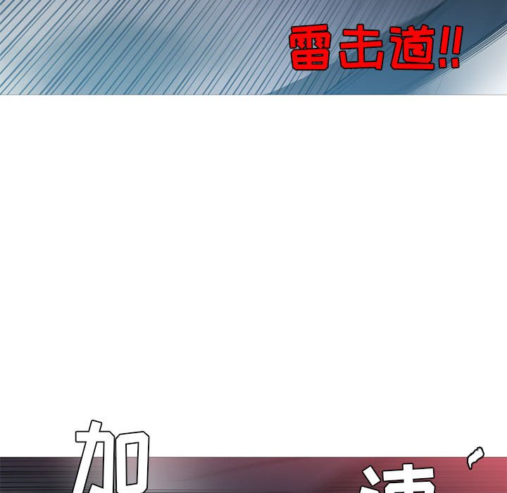第13話 - 第56张