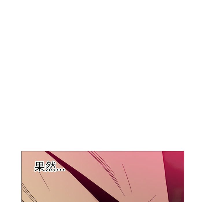第13話 - 第61张