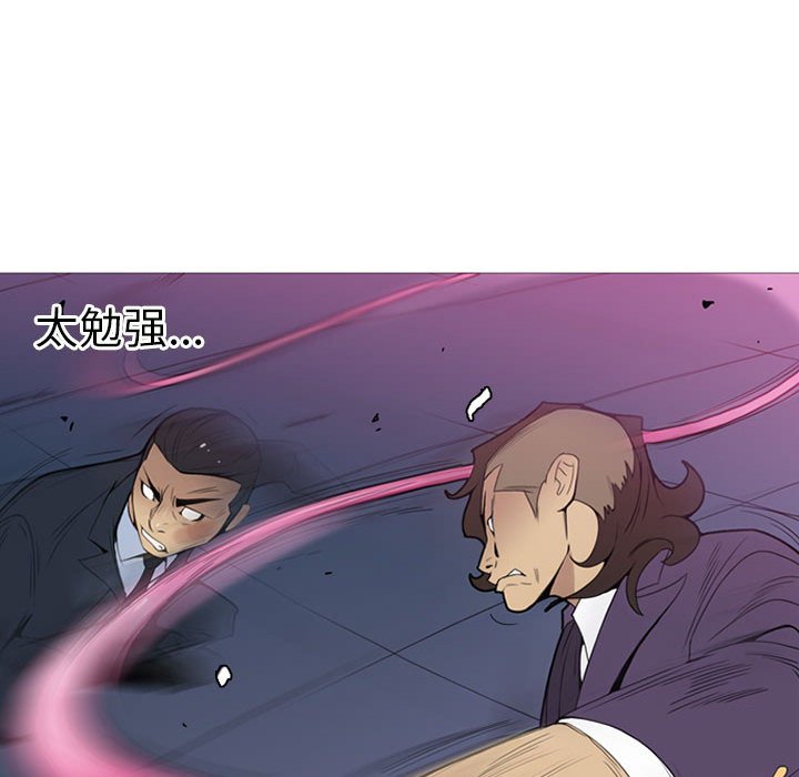 第13話 - 第63张